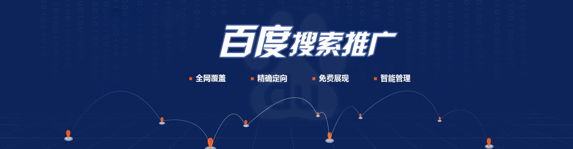 屯门微博信息流